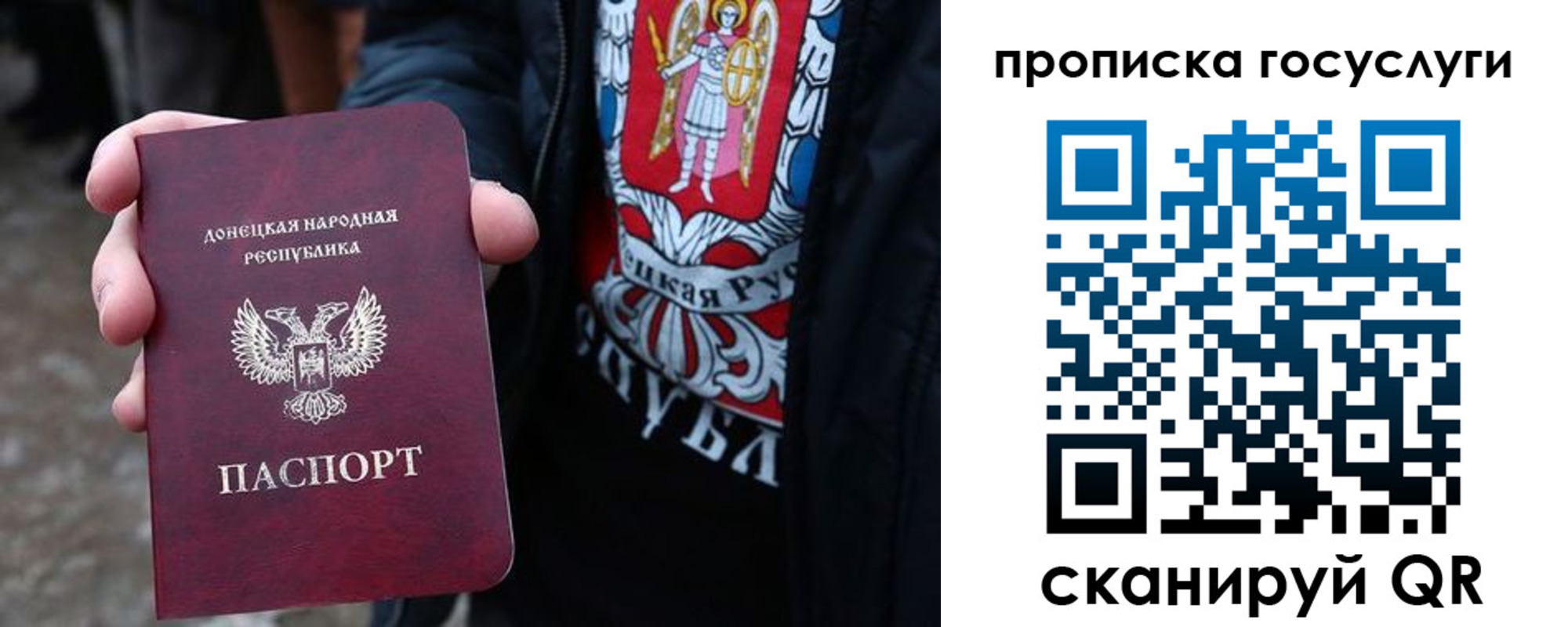 временная регистрация адрес в Апшеронске