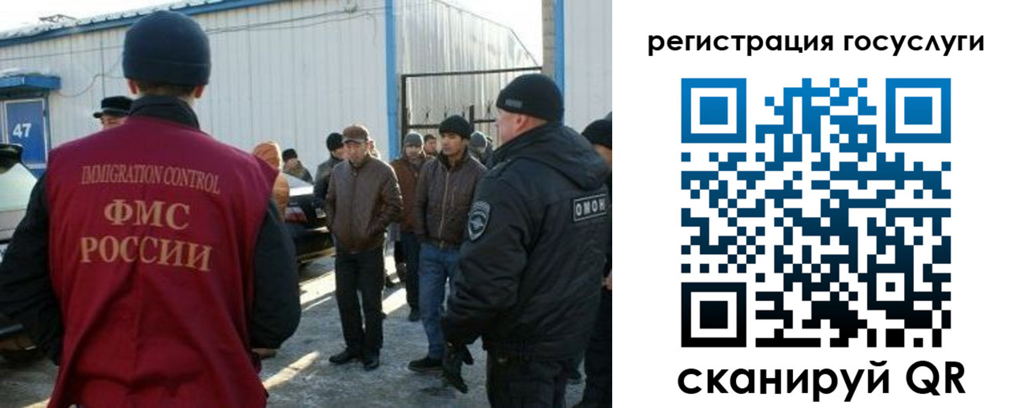 временная регистрация поиск в Апшеронске