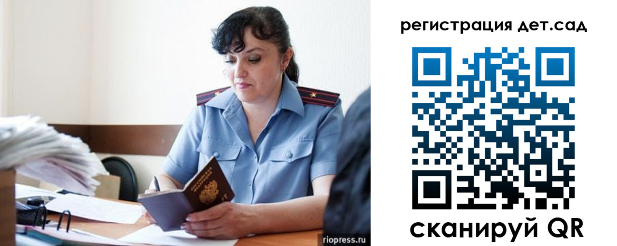 временная регистрация собственник в Апшеронске