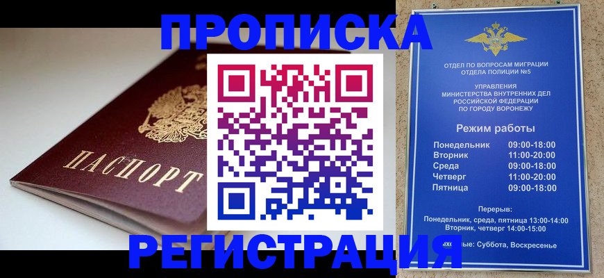 найти адрес прописки в Апшеронске
